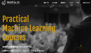 Skill Up AI Practical Machine Learning Courses
